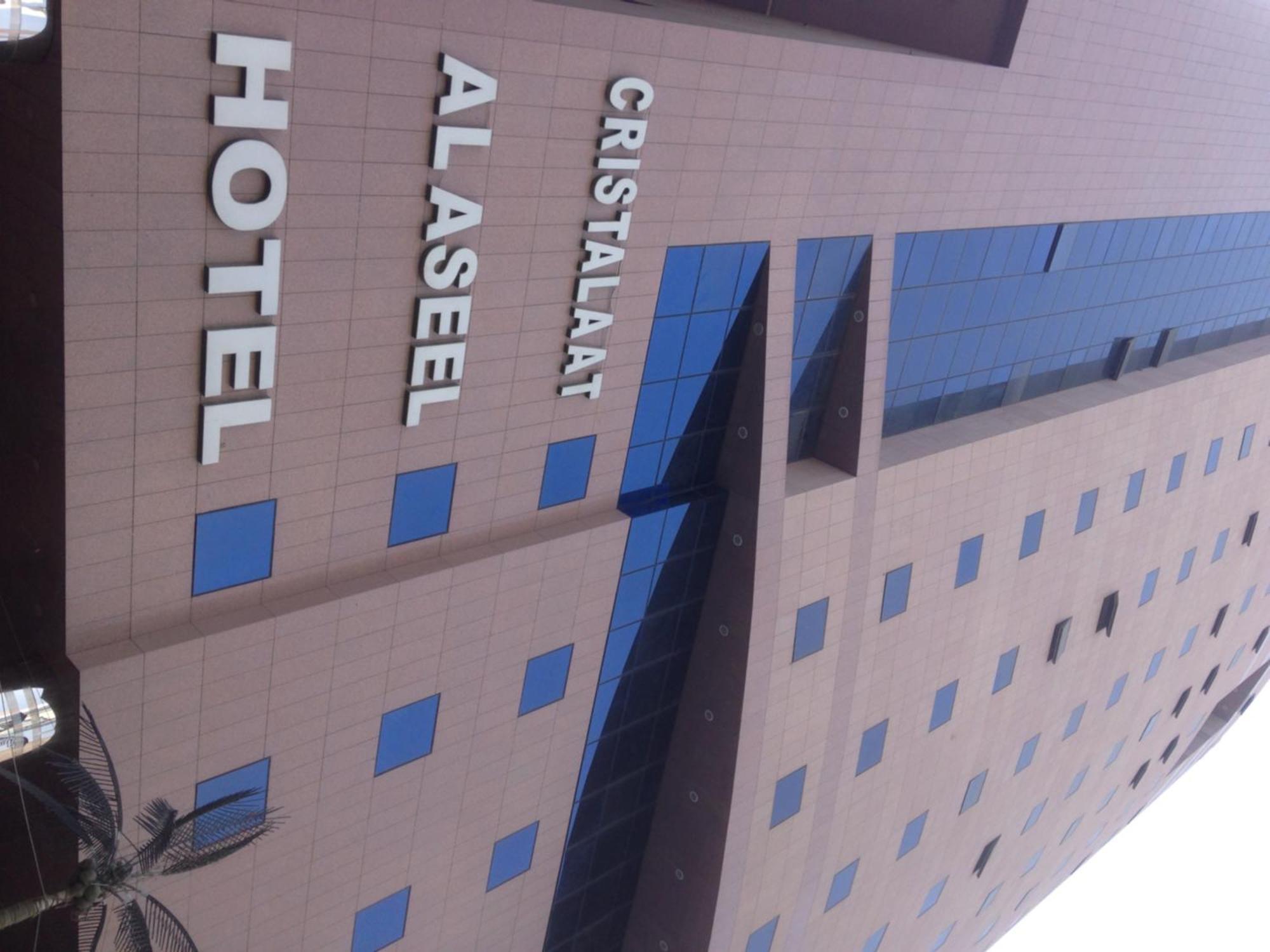 Cristalaat Al Aseel Hotel Mecca Ngoại thất bức ảnh