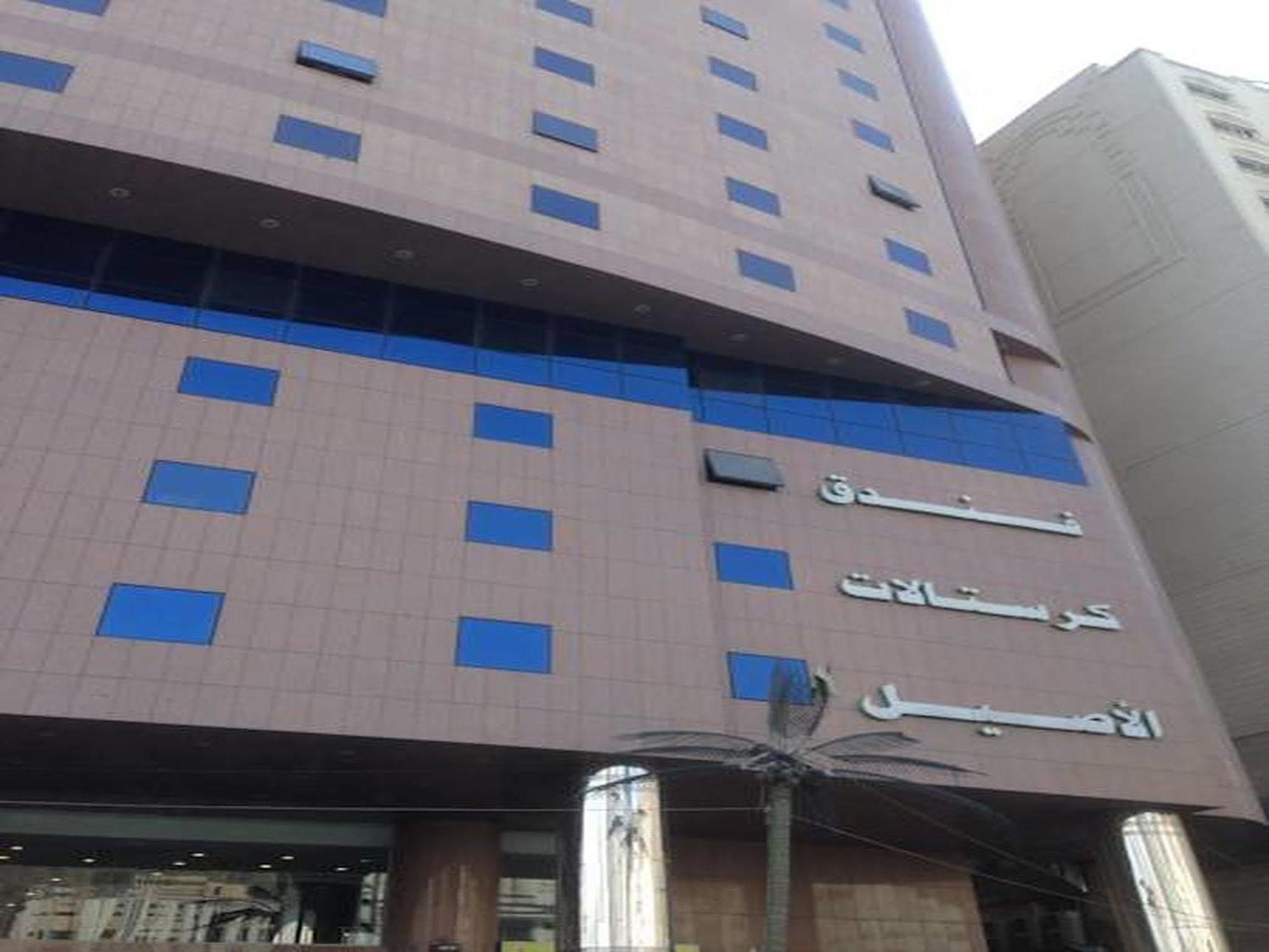 Cristalaat Al Aseel Hotel Mecca Ngoại thất bức ảnh