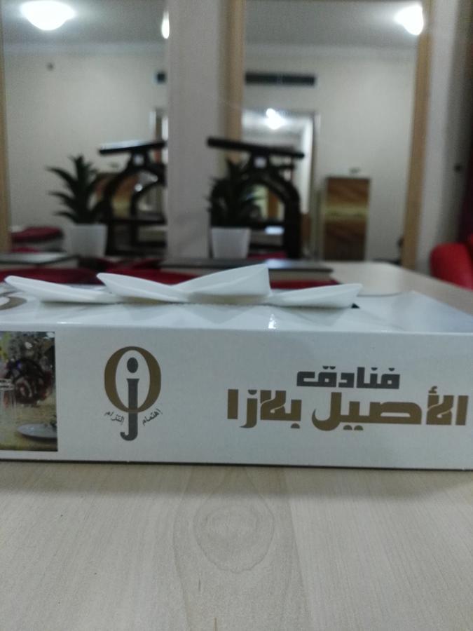 Cristalaat Al Aseel Hotel Mecca Ngoại thất bức ảnh